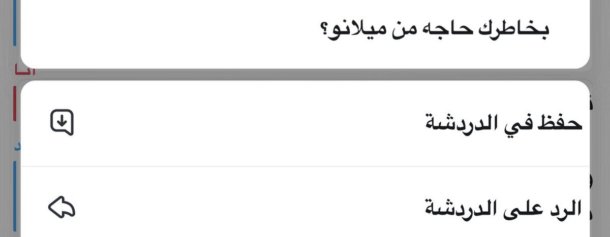im_mnr's tweet photo. 😔❤️ياعمري الله يسعد هالقلب https://t.co/yyoV7dN4d5