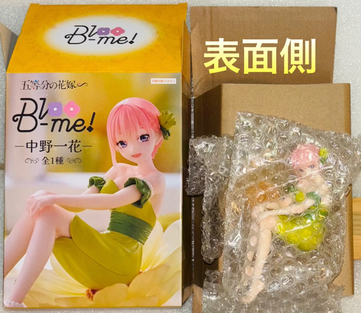 天上の花 831生活 on X