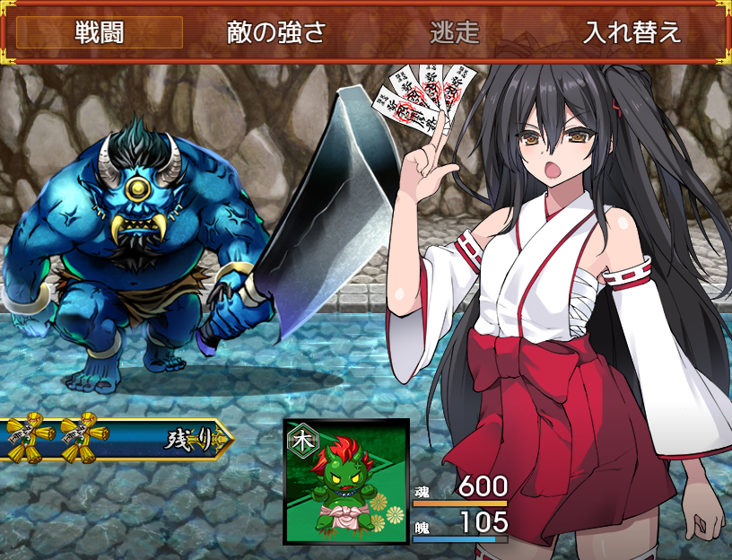 #スーパーゲ制デー 
🔞和風NTRPG『戦巫女ホノカ』 
新米戦巫女ホノカの笑いあり、涙あり、エッチありの大冒険!🐉
超ボリューム作をDLsiteの50%OFFクーポンでどうぞ!😆 