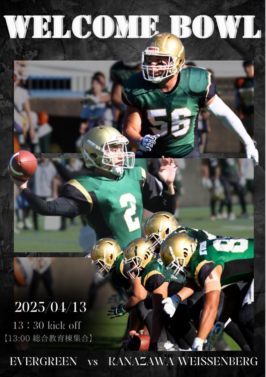 Evergreen__2025's tweet photo. 【🚨告知】
Welcome Bowl 2025
▶︎4/13(日)13:30〜
▶︎金沢大学北部グラウンド
▶︎13:00@���教大階段上集合

熱く戦��EVERGREENの姿を観にきてください！！🔥

#金沢大学 #金大 #春から金沢大学　#春から金大　#アメリカンフットボール　#アメフト　#アメフト部　#EVERGREEN #新歓　#フレッシュマン https://t.co/2zLjkAnNxf
