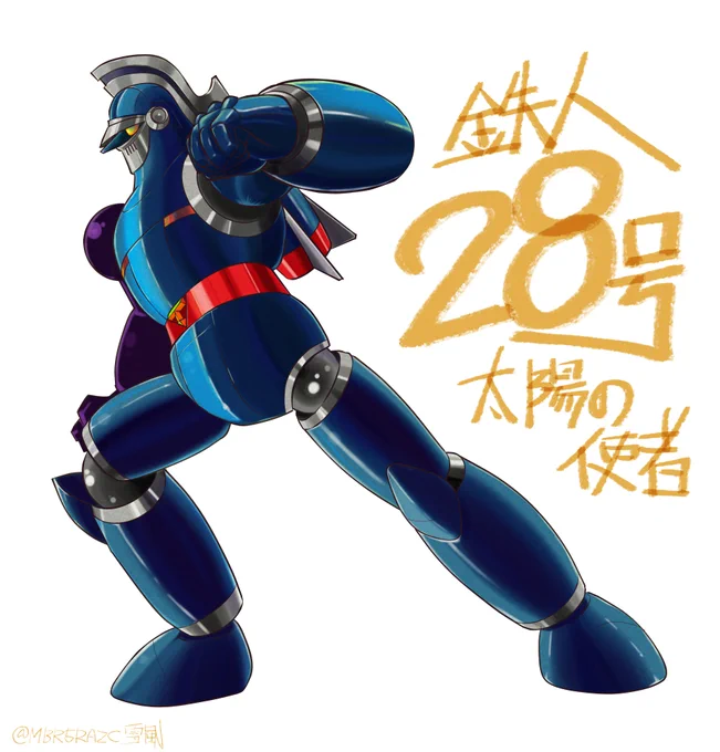#無言でメカ・サイボーグ・ロボットのイラストを貼る見た人も貼る 