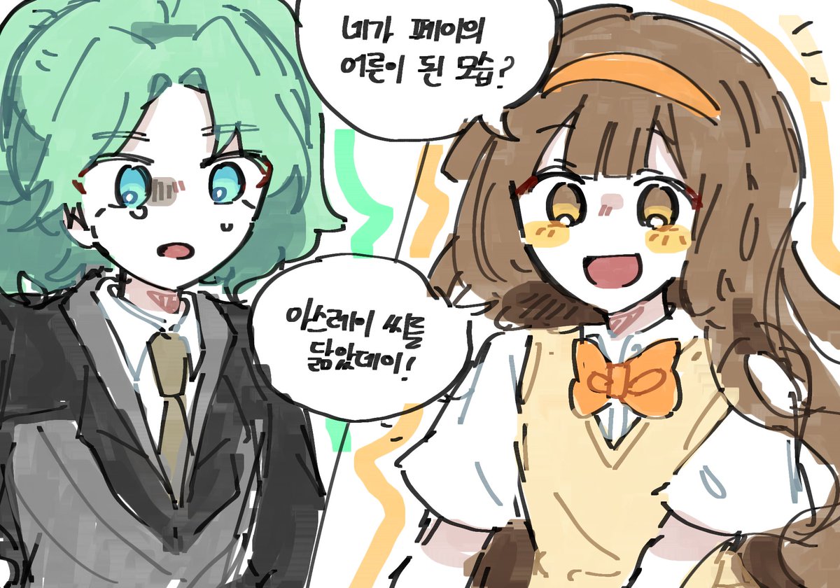 #イナイレ