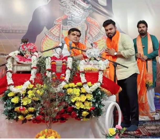 SatvikBjp's tweet photo. आज अपने विधानसभा शिवपुर मझभिटिया छोटा लालपुर मे पूर्व जिला पंचायत सदस्य 
श्रीमती रितु सिंह जी के यहा श्रीमदभागवत कथ��� मे समलित हुआ।।। https://t.co/AKkGRIK1Xu