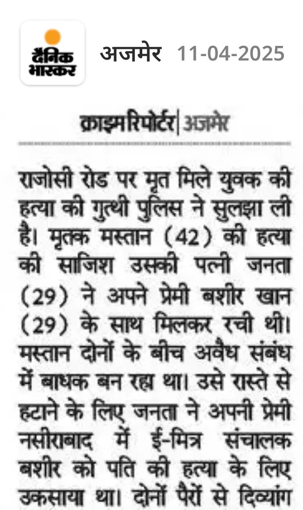 lawrence_jat's tweet photo. इ गोला अब रहने के लिए नहीं रह गया है।
#ParoGeneral @1stIndiaNews @bhagatram2020 https://t.co/RzAcp9rFFp
