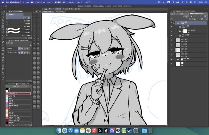 WIP…
Skeb依頼でずんだもんちゃんを描いてます!💪 