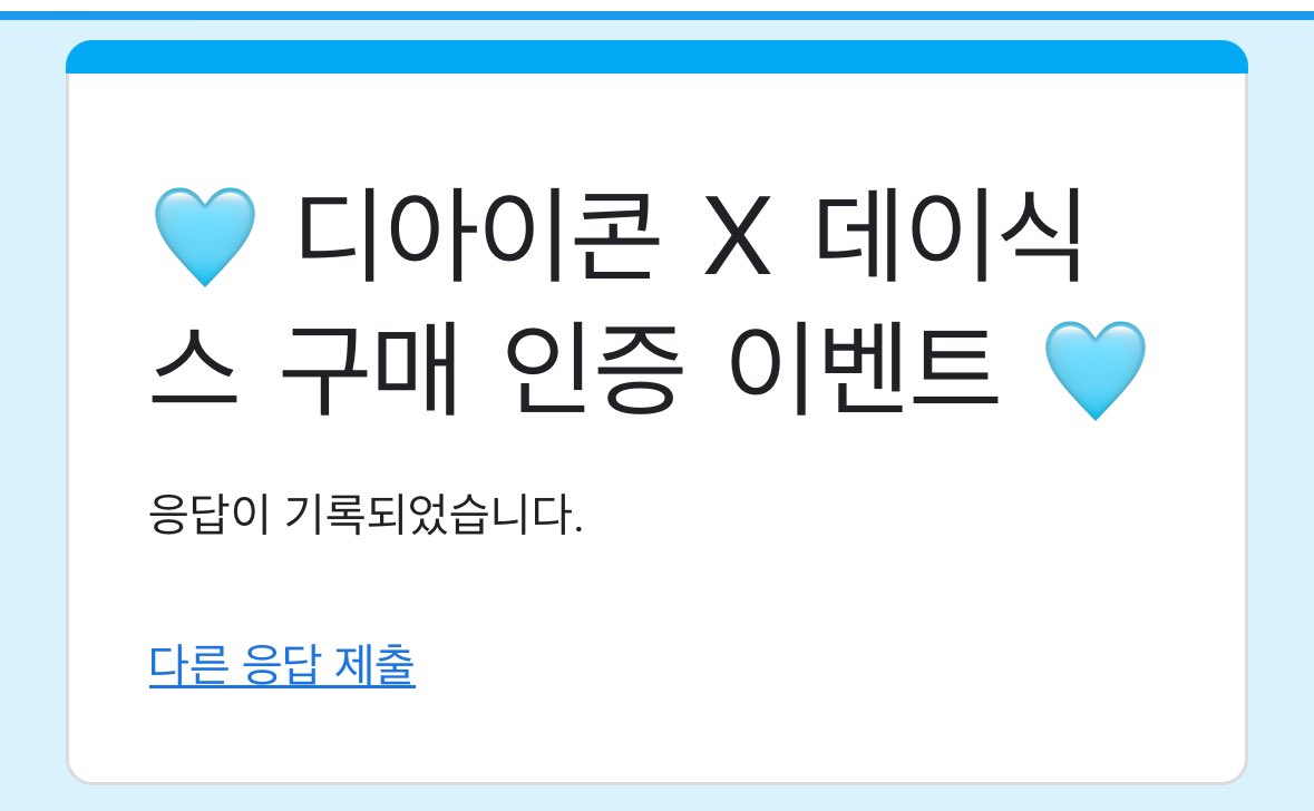 ONLY_DOWOON's tweet photo. #ONEFINEDAY6 #PERFECTDAY6
 
디아이콘과 데이식스의 만남, 칭찬하다 올해가 다 지나가겠어요..🫠🍀 이와중에 데이식스 신의미모(神義美貌).. (도우니원푸리) 싸인폴라를 저에게 주실 수 있으실까요♥..😳 디아이콘 나에게 행운을 빌어줘☘︎ https://t.co/0PTzp88Ikf