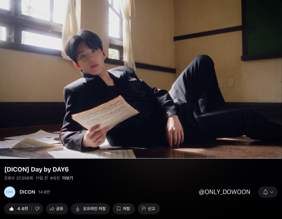 ONLY_DOWOON's tweet photo. #ONEFINEDAY6 #PERFECTDAY6
 
디아이콘과 데이식스의 만남, 칭찬하다 올해가 다 지나가겠어요..🫠🍀 이와중에 데이식스 신의미모(神義美貌).. (도우니원푸리) 싸인폴라를 저에게 주실 수 있으실까요♥..😳 디아이콘 나에게 행운을 빌어줘☘︎ https://t.co/0PTzp88Ikf