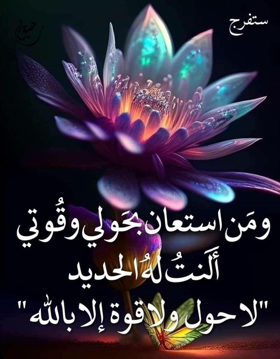 ياسر اليأسر..🌴 (@bkyqlby2) on Twitter photo 