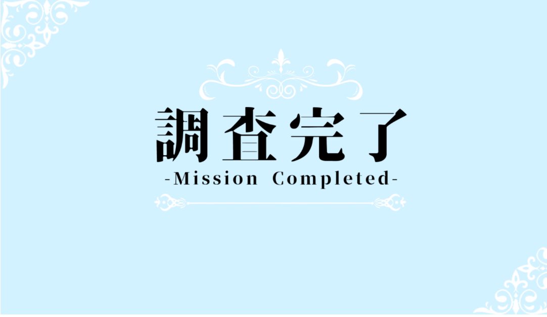 endofstart_'s tweet photo. #ネトゲ異常案件

テスト版終わりました…！
ちょっとリアルが忙しくなっめ触れられなかったのですが、今日一気にやりましま…
75以降でめちゃめちゃ詰まっておわる…のか…？ってなってだのですが終わって良かったです

色々探すの楽しかった…ありがとうございました https://t.co/x5Hq4Lg0mw