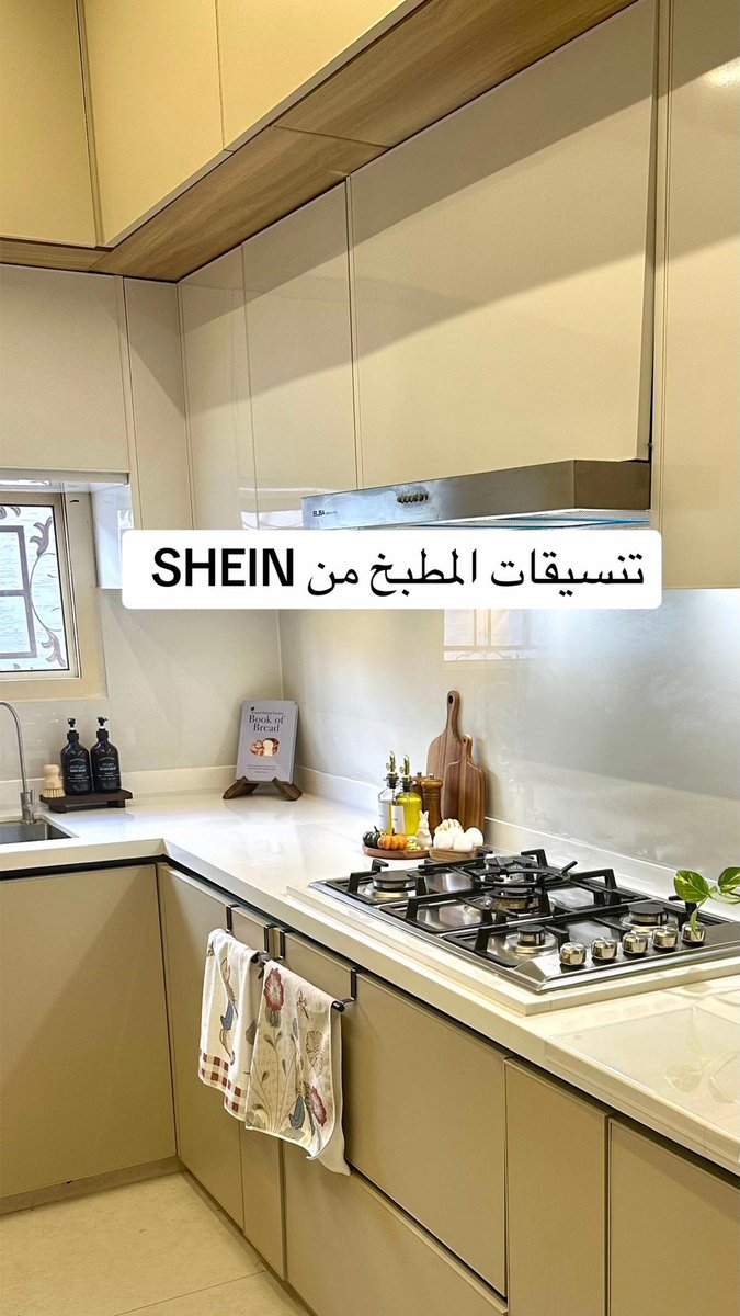 See_taah's tweet photo. تنسيقات المطبخ من شي ان تفضلو دلعو مطابخكككم❤️❤️: https://t.co/AMGUahzk9c