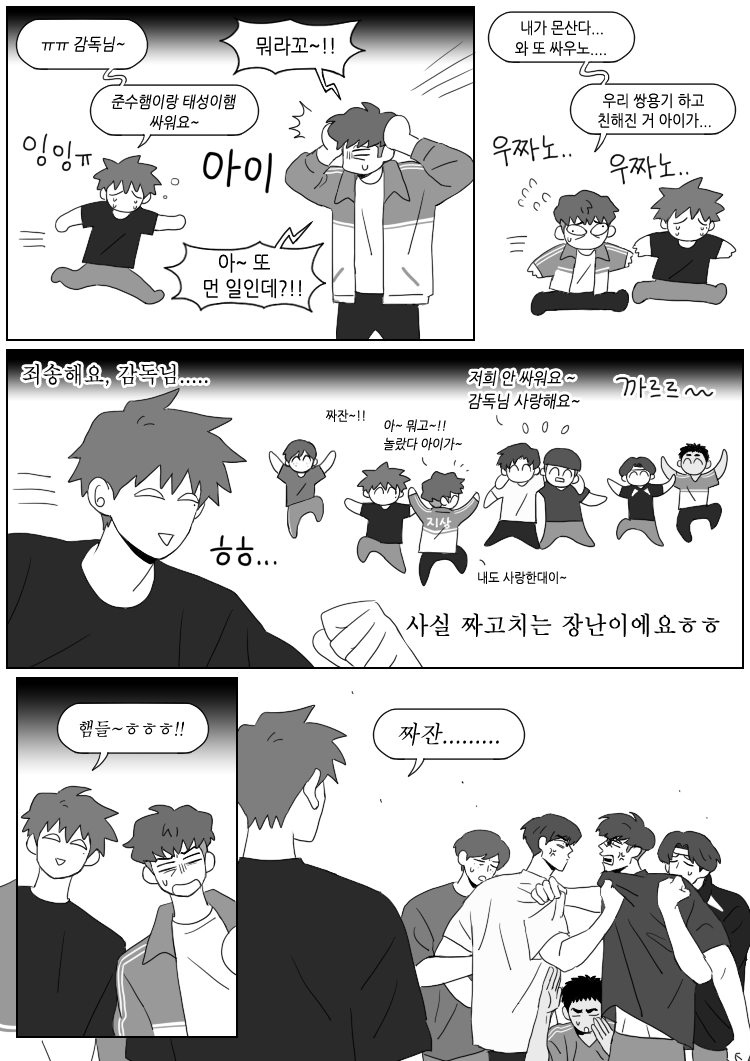 nojamlh's tweet photo. 지상최강의 장난 https://t.co/qdOz9cFxQF