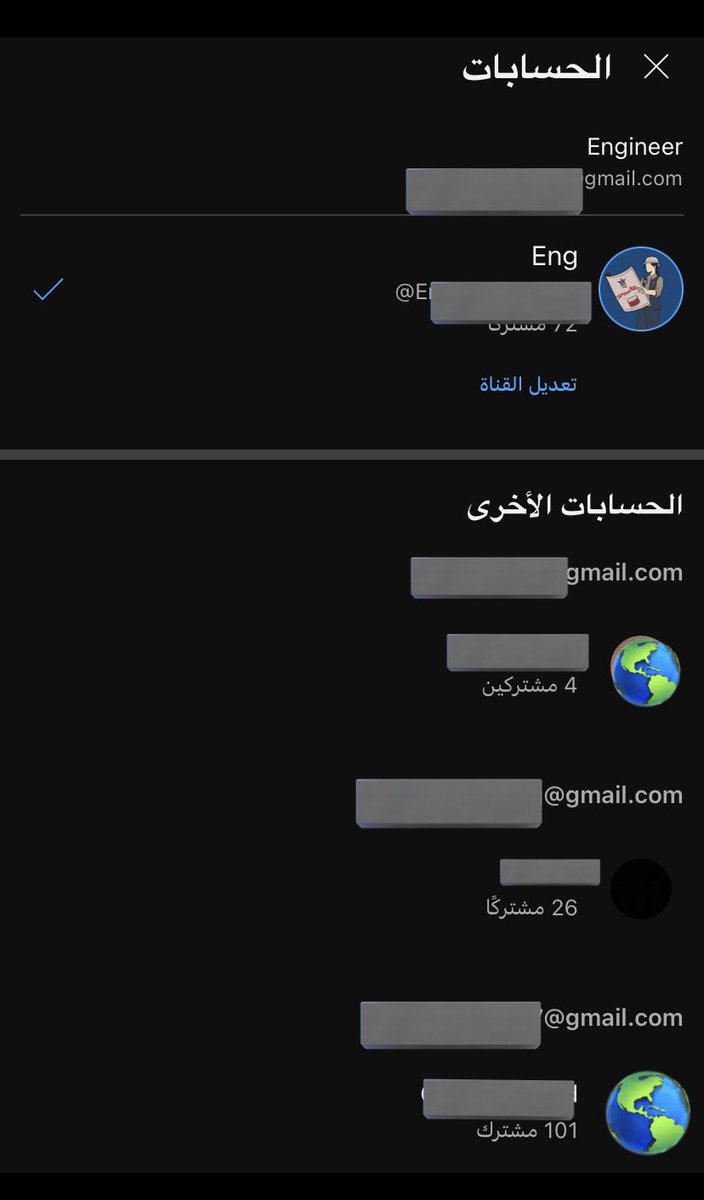 Engineer_B7's tweet photo. 🔴|| الحقائق للمقطع المتداول بشكل غلط 👇🏻

< تنويه قبل تقرا السرد ، الناس الغير مكتمله عقليًا طلعوا امراضكم بحساباتكم مو عندي بالمنشن>

بتكلم لكم عن رايي واظهر لكم الحقائق لكثرة الانتقاد وتداول هذا الفيديو بشكل مكرر ومن المترديه والنطيح ومن اللي يدورون الزله والشهره من وراء هالشخص بغير حق 

اولا ابو نوح ما قد غلط او اذى او تلفظ على احد مسلم مسالم والجميع يشهد باخلاق ابو نوح ، حكم عقلك قبل ترد واتحدى تجيب لقطه يسيء فيها لاحد او لمشهور او حتى غير بشري اتحداك والله ما اتكلم دفاع او غيره انا اتابع الجميع وفاتحه حسابي اتكلم عن المحتوى اللي يعجبني واعطي رأيي عن مقاطع تعجبني سواءً من ابو نوح او غيره من اليوتيوبرز لكن لاحظت هجوم غير مبرر عليه فقط لانه شخص حقق رقم ما قدروا يوصلونه اليوتيوبرز القدامى وصار ثالث يوتيوبر سعودي من بعد بندر وشونق كا اعداد واكثر شعبيه فا بعض من صغار العقول حاسدينه ويهجمون عليه ويدورون اي زله (((وعلى فكره بس ترا دخل ١٢ مليون بتحدي مع شونق مو نفس ما هو مقصوص ومتداول  مقطع سو خمس حسابات)))

واما من ناحية يوتيوبرز هذي قائمه يوتيوبرز امامكم مسوين اكثر من حساب وفيه غيرهم اكثر هل تعتبر وهميه لانها راجعه لشخص واحد ؟؟؟؟ طبعًا لا وما قلنا عليها وهميه دامها موثقه برقم زي ماهو ظاهر امامكم اذا جيت بتسوي قناه ثانيه لازم تحط رقم جوال تثبت انك انسان حقيقي  ، اليوتيوب هو التطبيق الوحيد اللي ما تقدر ترسل بوتات او تشتري حسابات وهميه لان تسجيل الدخول حقه يتطلب رقم جوال وايميل ولانه تبع لشركة قوقل اقوى شركه ماقد احد اخترقها سواءً بالبوتات او غيره
البوتات انتم وانا والجميع يعرف وينها، مو باليوتيوب 

مبزرة المقارنات اللي شوهوا المكان تداولوا الفيديو عشان ويخربون سمعته طيب تخيل انك من الممكن تقطع برزقه وانت ما تدري بس تتداول الفيديو عشان شوية مشاهدات او تسبه وتتداول مقاطع عشانه منافس لفريقك المفضل! ! وهذي النقطه تشمل العموم مو شرط على هذا الموضوع حتى على يوتيوبرز كثير تجيبون مقاطع قديمه من الماضي تقطعون بأرزاقهم عشان 
شوية مشاهدات او مقارنات واشياء تافهه كل واحد يتابع اللي يبي ولا يزعجنا بالمقارنات التافهه 

اما عن المقطع المتداول ((وتداولونها كل ما احد دخل مليون او بيدخل مليون هذا يدل على حسدك وانك تمشي وراء القطيع زي البهيمه وانت ما تدري)) 

بالنهايه من وجهة نظري :
شي طبيعي جدا ان الشخص الواحد عنده خمس الى ست حسابات انا عن نفسي عندي اربع حسابات زي ماهي واضحه امامكم عندي اربع اجهزه فيها يوتيوب طبيعي ان كل جهاز فيه قناه خاصه فيه مسجله دخول (شاشتين وجوال وايباد ) ومستحيل ومن سابع المستحيلات ان مافيه احد زيي وزي وضعي الاغلب كذا ولكثرة الاجهزه اللي داخل فيها طبيعي انك بتتابع اليوتيوبرز اللي تحبهم من كل حساباتك او من كل اجهزتك بالشكل الاصح مثلًا خلنا نقول اننا طعناكم وتابعت من جهاز واحد من الشاشه بالبيت طلعت سافرت مكان وودي اتابع يوتيوب مقطع احبه استمتع فيه واعلق على المقطع واكتب ملاحظاتي عن المقطع ما اتابع لمن ارجع من السفره؟ ههههههه او تقولون سجلي دخول بحسابك اللي تتابعين فيه طيب ناسيه الرمز وما عندي وقت اتذكره او اسوي اعادة تعيين على رقمي بجوالي ومو معي بالوقت الحالي اكيد اني بسوي حساب جديد 
هذا من ناحية كم شخص مسوي حسابات ويتابع 

وعلى فكره بعد فيه مشهور قد قال في بث ٢٠٠ الف مشاهده كل واحد يدخل من حسابه وحساب اخوه واهله عشان نوصل ٢٠٠ الف وما اخذنا كليبات وقصيناها ونشرناها نشوه فيها نفسكم لاني ادري ممكن اشوه سمعته واقطع برزقه فا ليش اضر غيري ،استمتع واللي مايعجبني محتواه ابلكه وما يطلع لي

ويالله روحوا دوروا زله ثانيه تتداولونها اذا دخل احد مليون وتكون حجتكم فيها اقوى