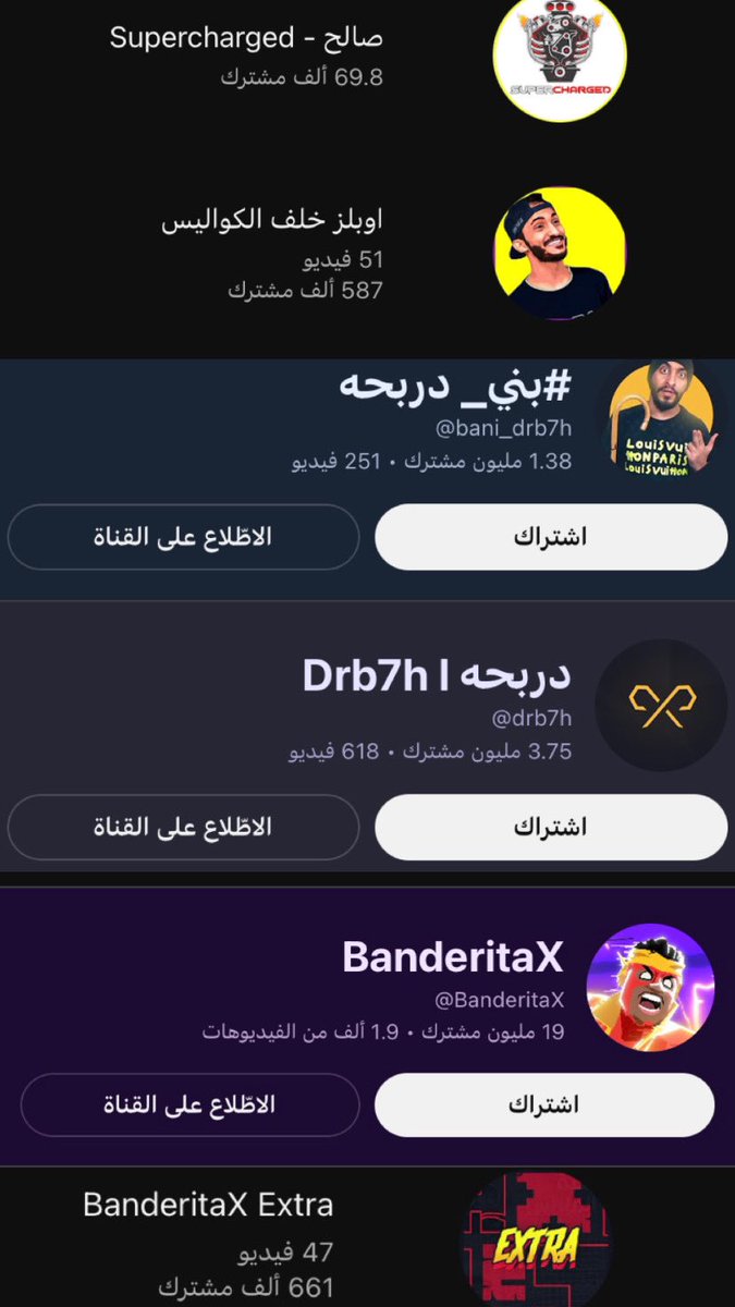 Engineer_B7's tweet photo. 🔴|| الحقائق للمقطع المتداول بشكل غلط 👇🏻

< تنويه قبل تقرا السرد ، الناس الغير مكتمله عقليًا طلعوا امراضكم بحساباتكم مو عندي بالمنشن>

بتكلم لكم عن رايي واظهر لكم الحقائق لكثرة الانتقاد وتداول هذا الفيديو بشكل مكرر ومن المترديه والنطيح ومن اللي يدورون الزله والشهره من وراء هالشخص بغير حق 

اولا ابو نوح ما قد غلط او اذى او تلفظ على احد مسلم مسالم والجميع يشهد باخلاق ابو نوح ، حكم عقلك قبل ترد واتحدى تجيب لقطه يسيء فيها لاحد او لمشهور او حتى غير بشري اتحداك والله ما اتكلم دفاع او غيره انا اتابع الجميع وفاتحه حسابي اتكلم عن المحتوى اللي يعجبني واعطي رأيي عن مقاطع تعجبني سواءً من ابو نوح او غيره من اليوتيوبرز لكن لاحظت هجوم غير مبرر عليه فقط لانه شخص حقق رقم ما قدروا يوصلونه اليوتيوبرز القدامى وصار ثالث يوتيوبر سعودي من بعد بندر وشونق كا اعداد واكثر شعبيه فا بعض من صغار العقول حاسدينه ويهجمون عليه ويدورون اي زله (((وعلى فكره بس ترا دخل ١٢ مليون بتحدي مع شونق مو نفس ما هو مقصوص ومتداول  مقطع سو خمس حسابات)))

واما من ناحية يوتيوبرز هذي قائمه يوتيوبرز امامكم مسوين اكثر من حساب وفيه غيرهم اكثر هل تعتبر وهميه لانها راجعه لشخص واحد ؟؟؟؟ طبعًا لا وما قلنا عليها وهميه دامها موثقه برقم زي ماهو ظاهر امامكم اذا جيت بتسوي قناه ثانيه لازم تحط رقم جوال تثبت انك انسان حقيقي  ، اليوتيوب هو التطبيق الوحيد اللي ما تقدر ترسل بوتات او تشتري حسابات وهميه لان تسجيل الدخول حقه يتطلب رقم جوال وايميل ولانه تبع لشركة قوقل اقوى شركه ماقد احد اخترقها سواءً بالبوتات او غيره
البوتات انتم وانا والجميع يعرف وينها، مو باليوتيوب 

مبزرة المقارنات اللي شوهوا المكان تداولوا الفيديو عشان ويخربون سمعته طيب تخيل انك من الممكن تقطع برزقه وانت ما تدري بس تتداول الفيديو عشان شوية مشاهدات او تسبه وتتداول مقاطع عشانه منافس لفريقك المفضل! ! وهذي النقطه تشمل العموم مو شرط على هذا الموضوع حتى على يوتيوبرز كثير تجيبون مقاطع قديمه من الماضي تقطعون بأرزاقهم عشان 
شوية مشاهدات او مقارنات واشياء تافهه كل واحد يتابع اللي يبي ولا يزعجنا بالمقارنات التافهه 

اما عن المقطع المتداول ((وتداولونها كل ما احد دخل مليون او بيدخل مليون هذا يدل على حسدك وانك تمشي وراء القطيع زي البهيمه وانت ما تدري)) 

بالنهايه من وجهة نظري :
شي طبيعي جدا ان الشخص الواحد عنده خمس الى ست حسابات انا عن نفسي عندي اربع حسابات زي ماهي واضحه امامكم عندي اربع اجهزه فيها يوتيوب طبيعي ان كل جهاز فيه قناه خاصه فيه مسجله دخول (شاشتين وجوال وايباد ) ومستحيل ومن سابع المستحيلات ان مافيه احد زيي وزي وضعي الاغلب كذا ولكثرة الاجهزه اللي داخل فيها طبيعي انك بتتابع اليوتيوبرز اللي تحبهم من كل حساباتك او من كل اجهزتك بالشكل الاصح مثلًا خلنا نقول اننا طعناكم وتابعت من جهاز واحد من الشاشه بالبيت طلعت سافرت مكان وودي اتابع يوتيوب مقطع احبه استمتع فيه واعلق على المقطع واكتب ملاحظاتي عن المقطع ما اتابع لمن ارجع من السفره؟ ههههههه او تقولون سجلي دخول بحسابك اللي تتابعين فيه طيب ناسيه الرمز وما عندي وقت اتذكره او اسوي اعادة تعيين على رقمي بجوالي ومو معي بالوقت الحالي اكيد اني بسوي حساب جديد 
هذا من ناحية كم شخص مسوي حسابات ويتابع 

وعلى فكره بعد فيه مشهور قد قال في بث ٢٠٠ الف مشاهده كل واحد يدخل من حسابه وحساب اخوه واهله عشان نوصل ٢٠٠ الف وما اخذنا كليبات وقصيناها ونشرناها نشوه فيها نفسكم لاني ادري ممكن اشوه سمعته واقطع برزقه فا ليش اضر غيري ،استمتع واللي مايعجبني محتواه ابلكه وما يطلع لي

ويالله روحوا دوروا زله ثانيه تتداولونها اذا دخل احد مليون وتكون حجتكم فيها اقوى