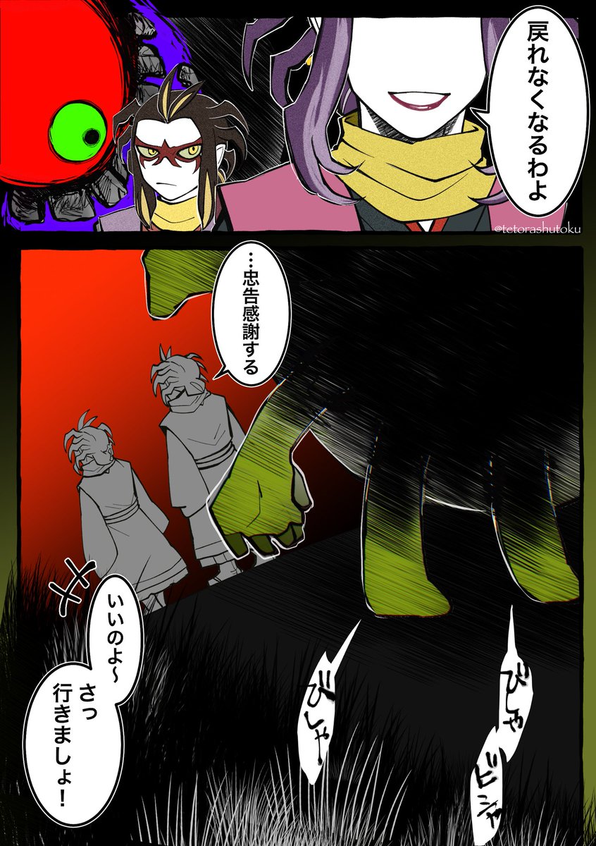 #毎日大将ズ 

先達はあらまほしき事なり。 