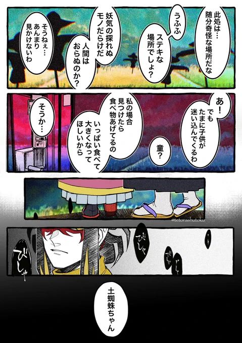 #毎日大将ズ 

先達はあらまほしき事なり。 