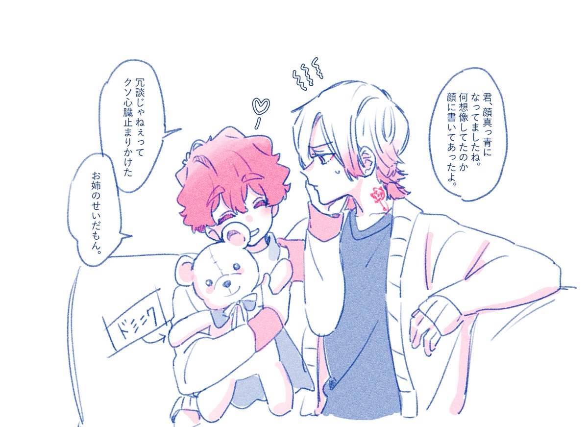kins 