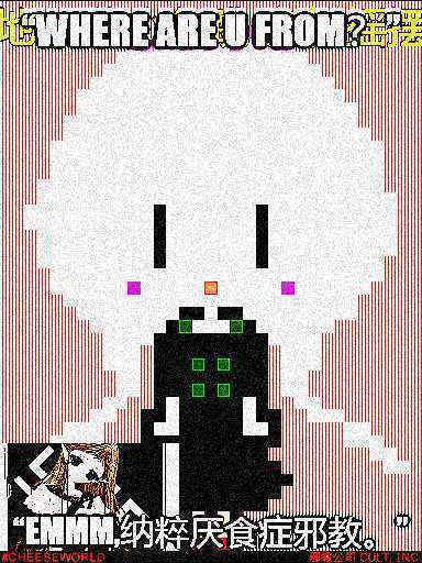 水晶唇 tweet media