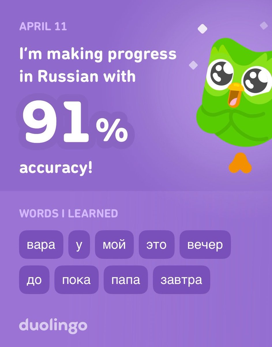 Duolingo: I’m learning Russian on Duolingo! It’s free, fun, and effective.

T.I.P.G: I find it quite easy and fun to learn on Duolingo. I find Russian to be an easy and fun language to learn.