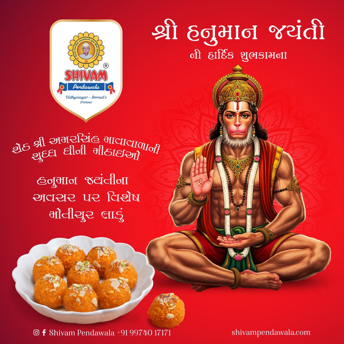 rajdeepraj71's tweet image. Happy 
“HANUMAN JAYANTI”

Our New store location : shop no. 6, dev shree gold complex, near sanket India, Raj marg, Anand , Gujarat 
Contact : +91 9974017171

#shivampendawala 
#hanumanjayanti #jayhanumandada #jaybajrangbali #prasad #sweets #india #bharat #penda #Anand
