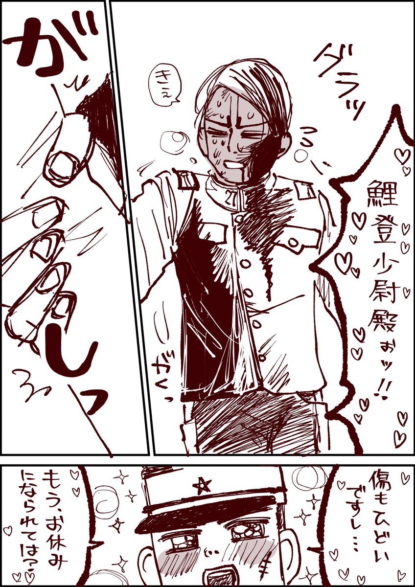 前に描いた
顔あり男夢主 