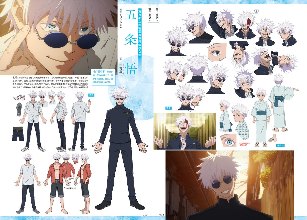 qezzizizi's tweet photo. #JUJUTSUKAISEN #JJK

JUJUTSU KAISEN SEASON 2 PRODUCTION MATERIAL!!!

CHARACTER SHEET - YOUNG GOJO https://t.co/CzVQI4RSi2