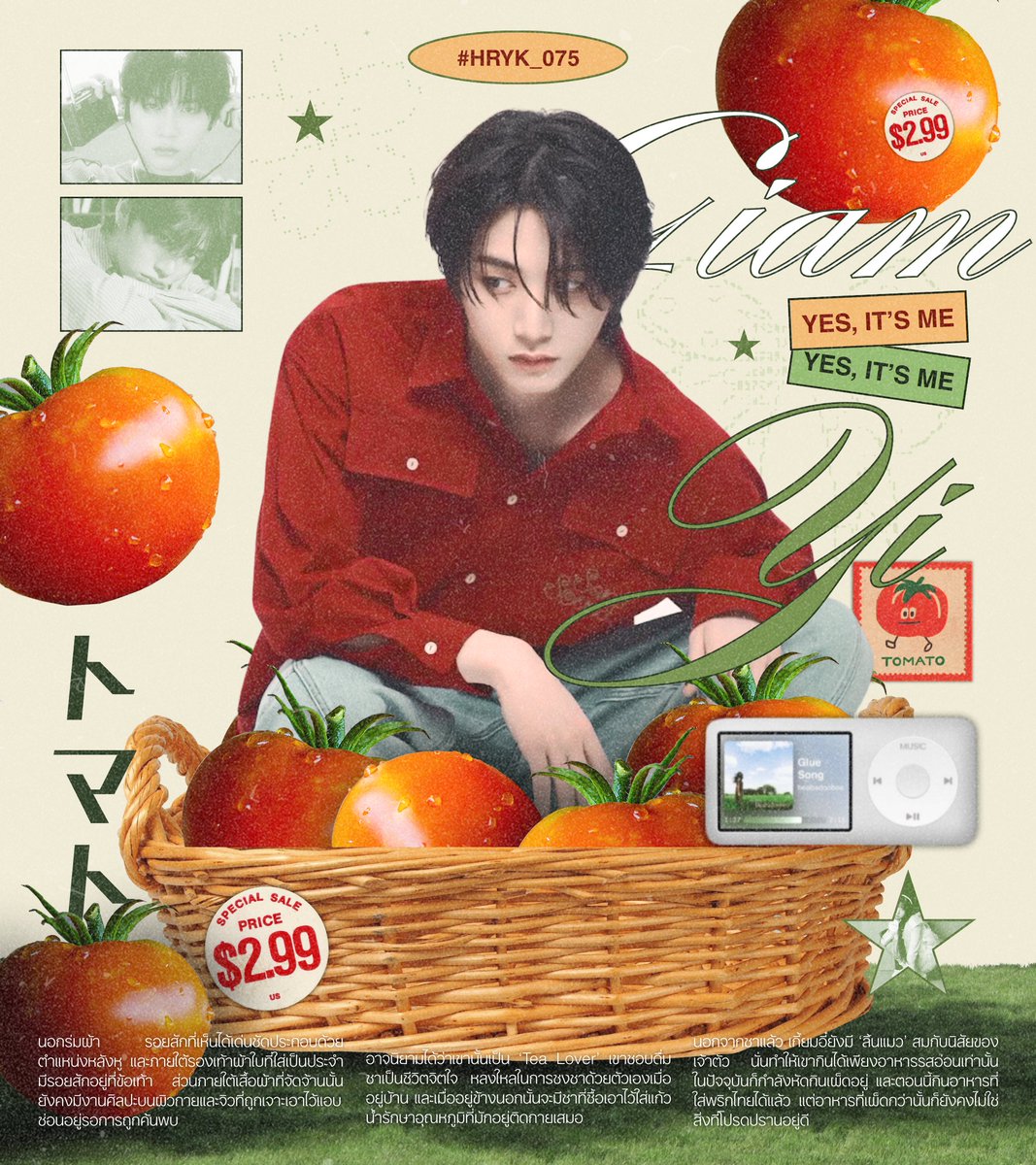 polymorpherene's tweet photo. ★             #ชาวหิรัญพร้อมโค

( สวัสดียามดึกค่ะ หวังว่าจะยังคงทันสำหรับการมาเปิดโคให้กับ ‘เกี้ยมอี๋’ เด็กบัญชีปีสี่ , โดยหากอ่านข้อมูลแล้วเกิดความสนใจก็สามารถกดเฟบทิ้งไวได้เลย แล้วเราจะเป็นคนทักไปหาคุณเอง ) https://t.co/DPwjSXG6O8