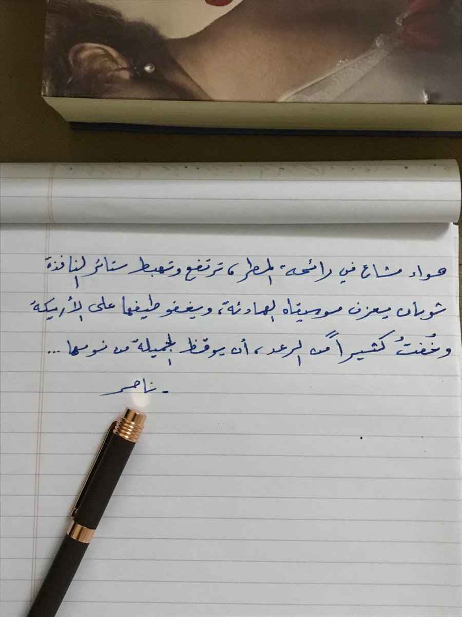 آنكي|俳句 (@nar7__) on Twitter photo 