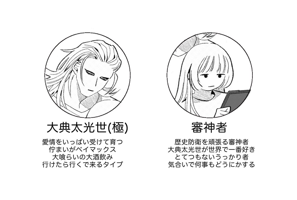 瓶子 tweet media