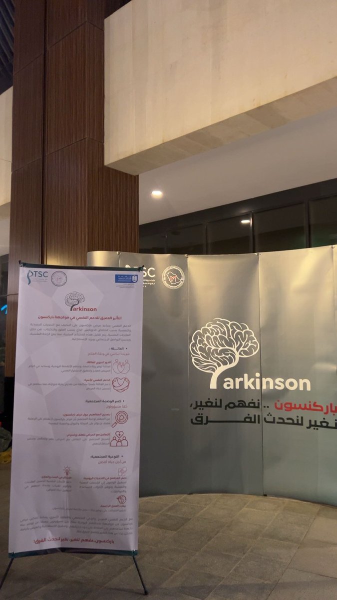 _Nasserag's tweet photo. Happy to take part in Parkinson’s Day alongside @SaudiParkinson and @PTSCksu to help raise awareness and deepen understanding of parkinson’s disease. https://t.co/xTnHdFVbZR