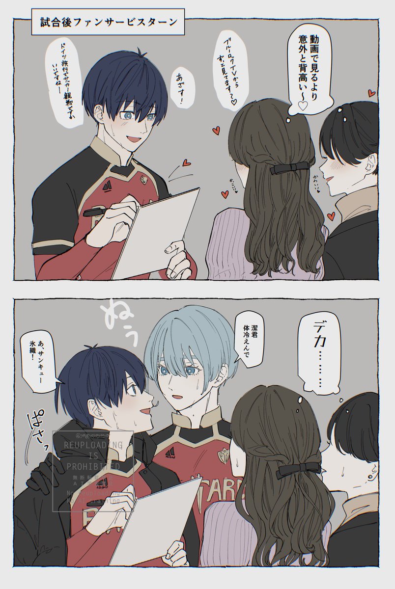 yagyoyayuyo's tweet photo. ※プロif  意外と背の高い男と思ったよりデカい男  hois https://t.co/isYCHmAl39
