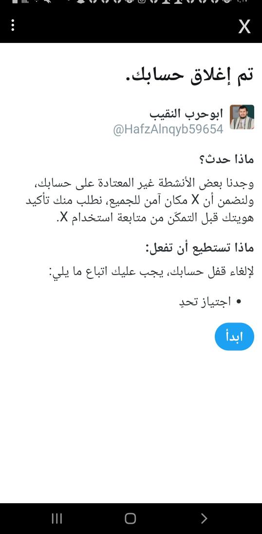 يشهدالله إن قد الواحد يستحي وهوكل يوم يطلب فزعه 😂

لكن ويش نسبر بايعين الله عليهم 
فزعتكم يامؤمنين فزعتكم يااحرار