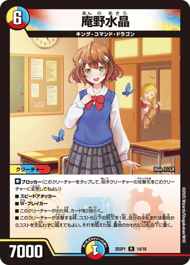 デュエマサークル@GU on X: 