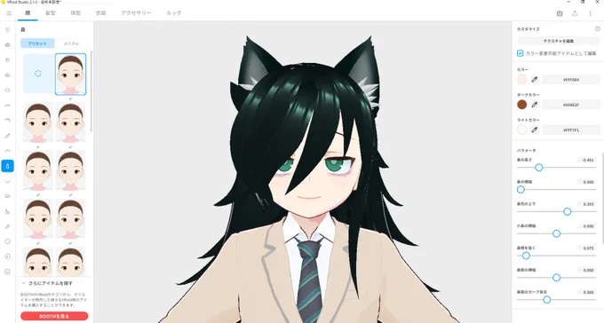 skebの作業が煮詰まってたので気分転換にvroid studioでもこっちを作ってみた。なかなか思うようには似ない。/