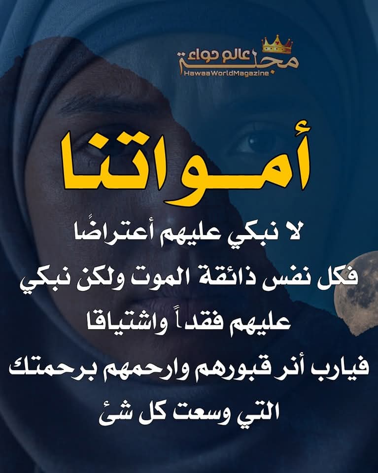 *يمنية وافتخر* (@soso00474224) on Twitter photo 