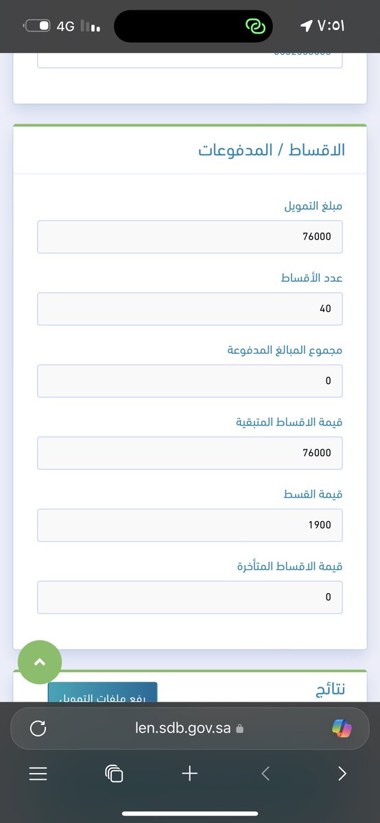 Electronic12_SE's tweet photo. #الاهلي_الرايد #بنك_التنمية_الاجتماعية #قرض_العمل_الحر  تمويل العمل الحر لعملائنا الله يبارك لهم🧡🧡 https://t.co/JPQogvmnld
