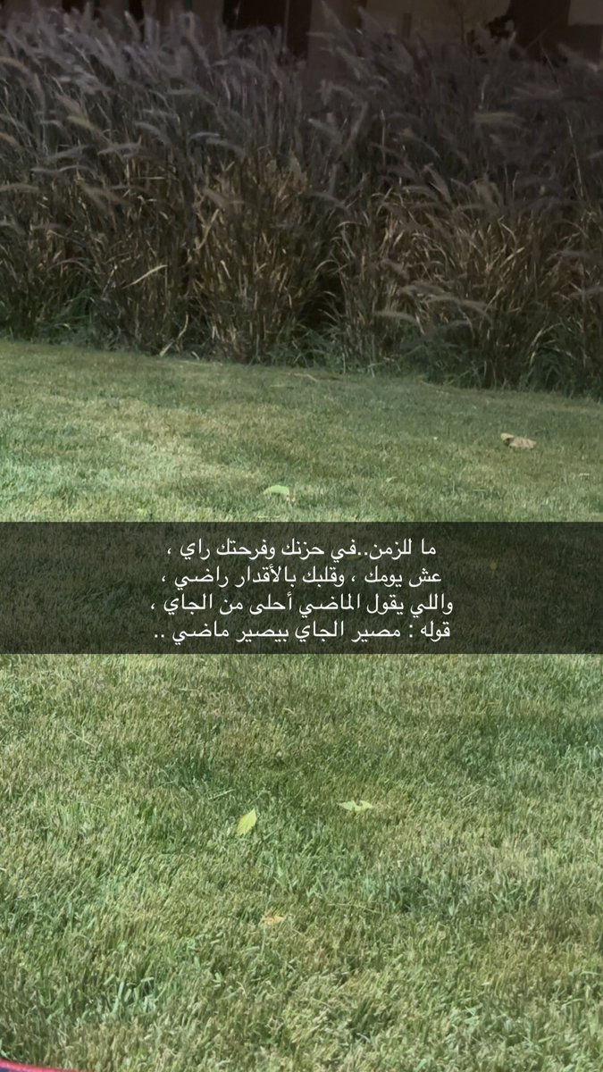 الأميره 🇸🇦أم سلمان ❤️ (@gzil2018) on Twitter photo 