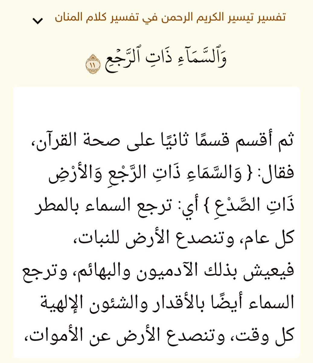 Ayoub_alkhazmi's tweet photo. https://t.co/LEXfUvlUjb