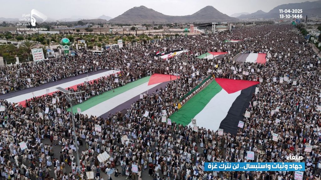 معكم حتا يوم الدين