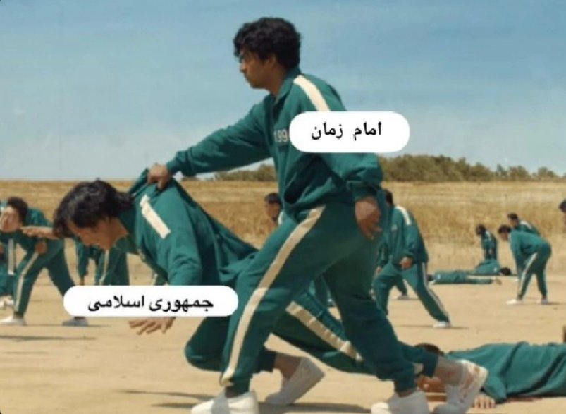 ترنج ☫ tweet media