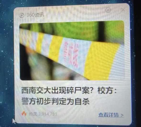 中國功夫咁犀利，係咪用內功自己炸自己？電視有咁演