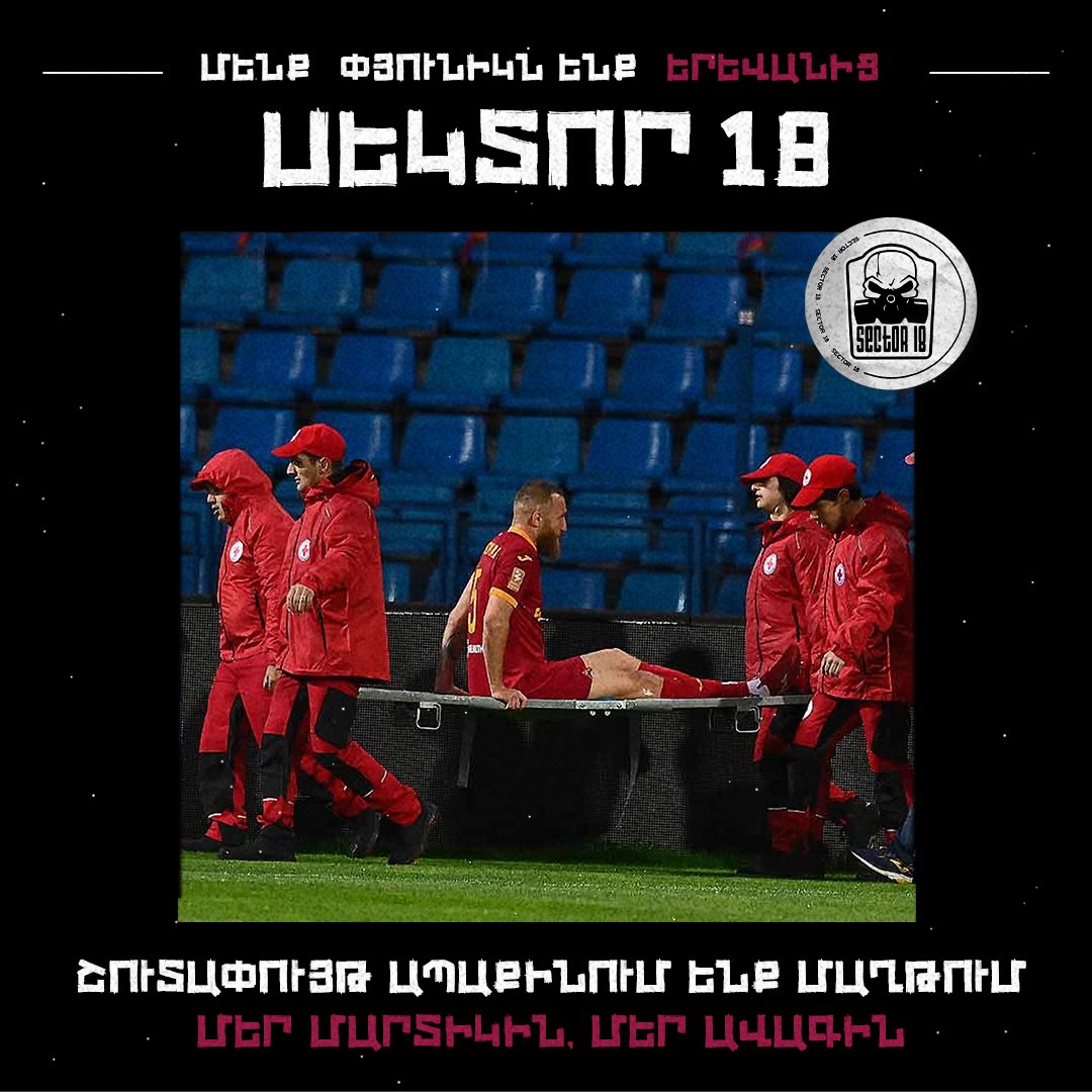 sector__18's tweet photo. We wish a speedy recovery to our warrior, our leader
#Yerevan_is_pomegranate_color #fcpyunik #sector18 https://t.co/VZ2NkAc78F