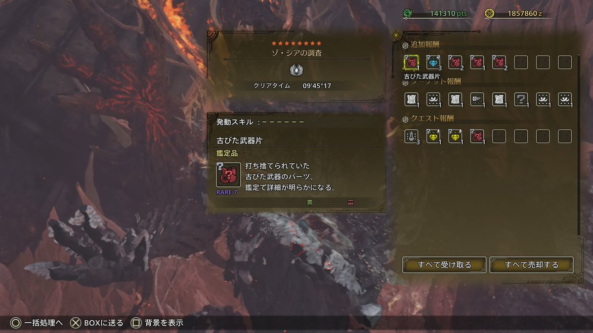 ROXASmhw's tweet photo. 龍武器棍に変えたら10分切れた🫠
武器相性良いし、詰めるか迷う https://t.co/JYvrJNK9nX