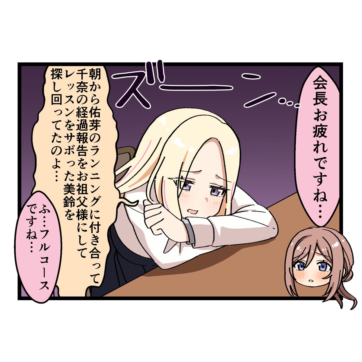 ぱぴぷぺぽよ様 6/22までに受け取り 5時に続きが上がります | あろおん🏴‍☠️C106土曜南b-14b さん