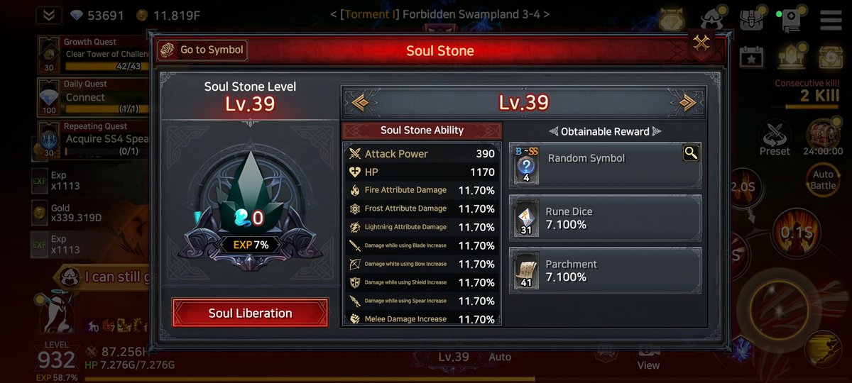 RymrtVn's tweet photo. I just completed YGG GAP S9 Immortal Rising 2's Soul Stone II quest! 
Game is so fun that I didn't even realize that I already exceeded the required level (level 15) for this quest. lol haha

@YieldGuild @immortalrising2 https://t.co/6bILN6jZOP
