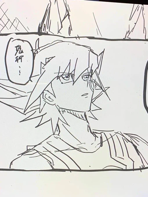 全く進んでおりません 