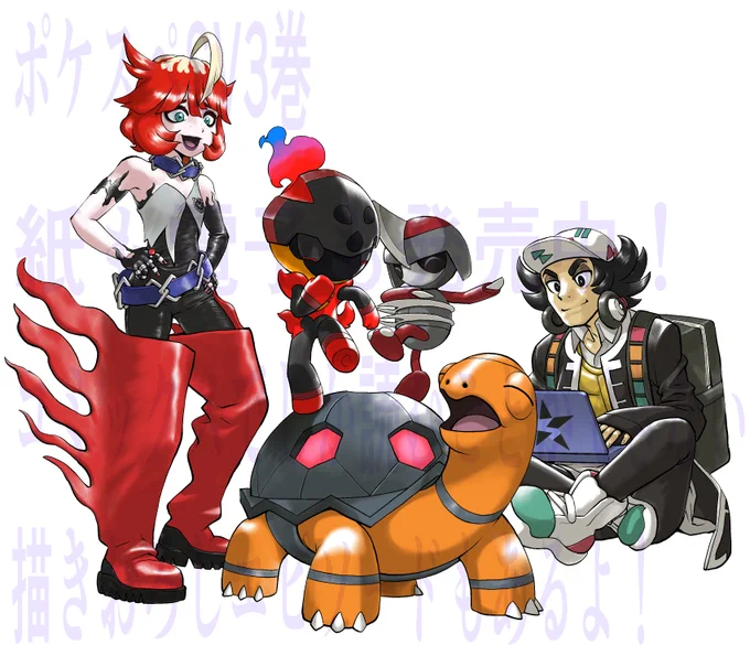 ポケスペSV3巻紙も電子も発売中コミックスでしか読むことができない描きおろしエピソードもあるよ!ッイエーッイエー 