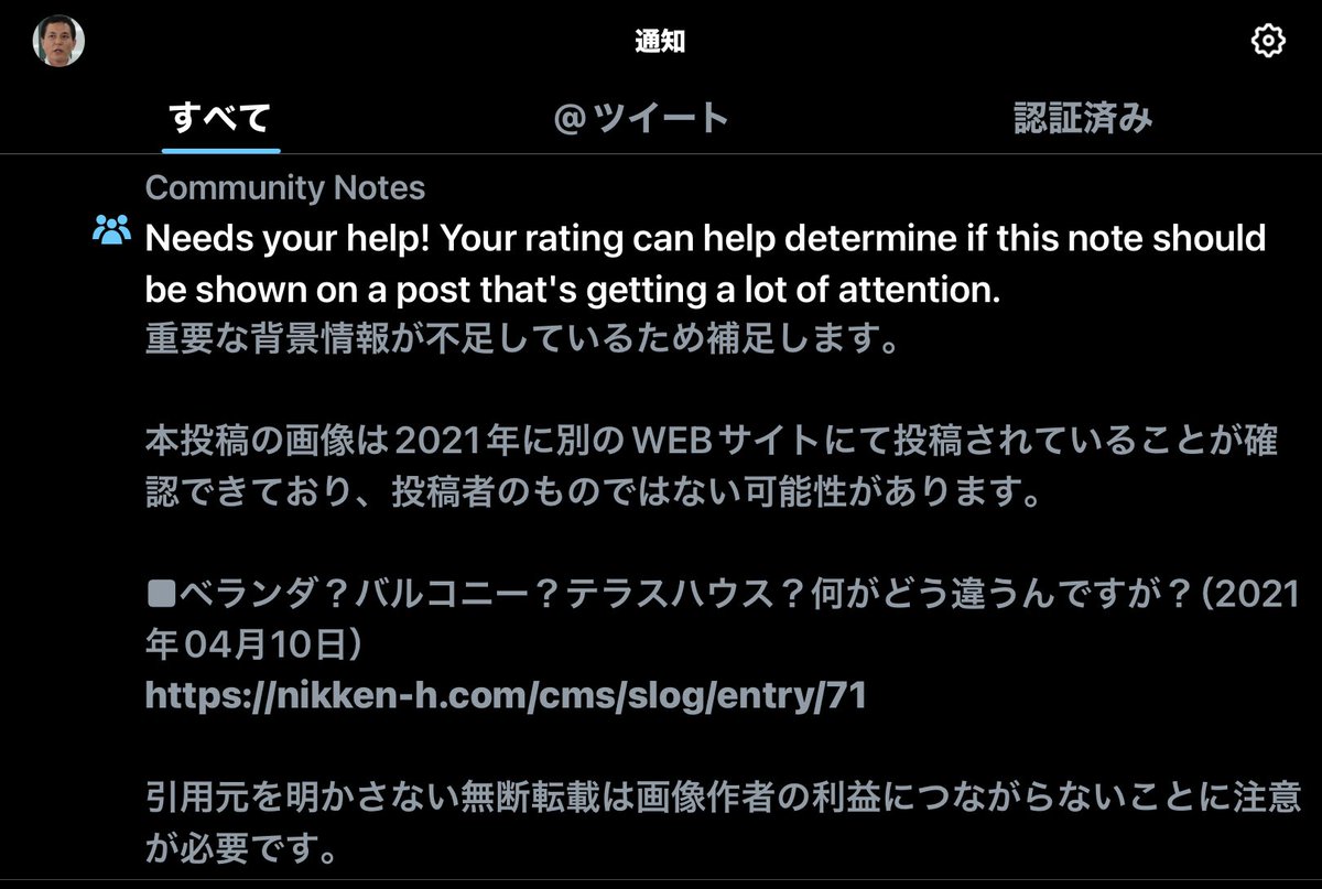 1960kuno's tweet photo. #Needyourhelp!
はい、はい、お助けしますよ!
投稿してるんだか、Xのボランティアしてるんだか。
#久野輝夫 https://t.co/9bla7WkHEe