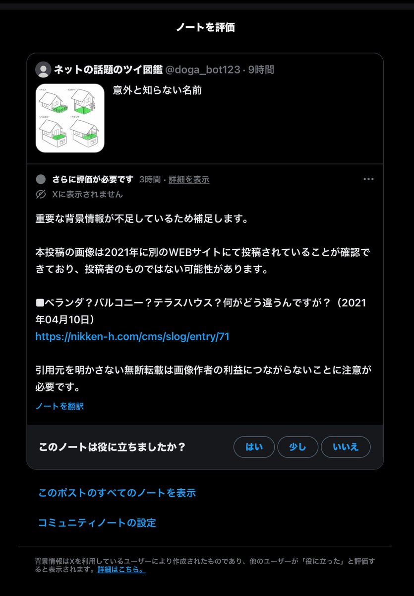 1960kuno's tweet photo. #Needyourhelp!
はい、はい、お助けしますよ!
投稿してるんだか、Xのボランティアしてるんだか。
#久野輝夫 https://t.co/9bla7WkHEe
