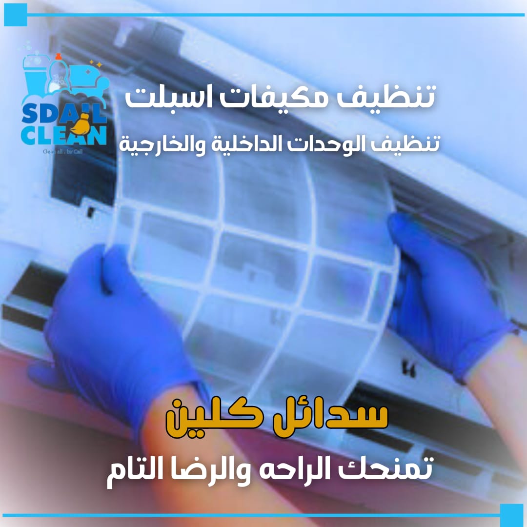 sdail_7 tweet picture