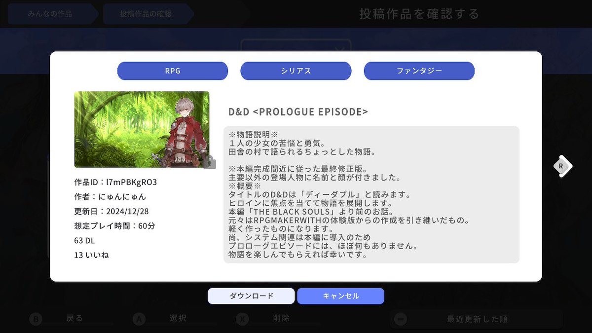 にゅんにゅん@ｵﾌﾄｩﾝ| ・ω・)ふとつむりさん！ tweet media